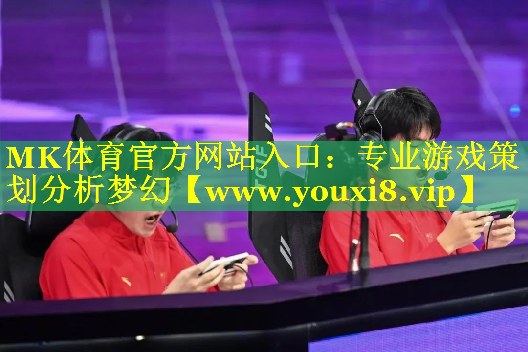 专业游戏策划分析梦幻