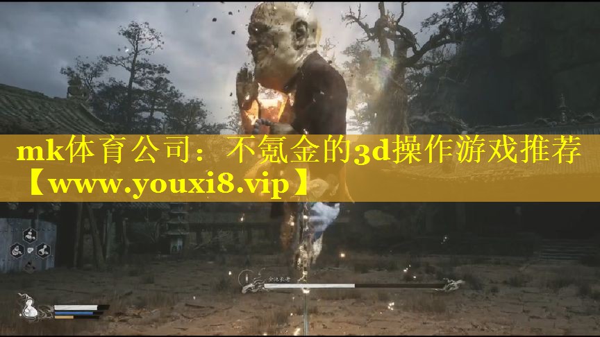 不氪金的3d操作游戏推荐