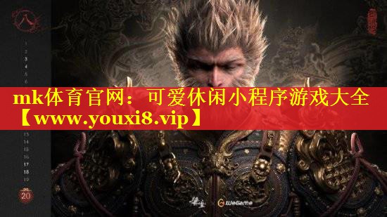 可爱休闲小程序游戏大全