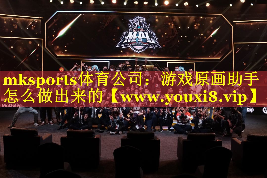 游戏原画助手怎么做出来的