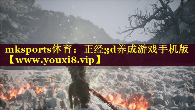 正经3d养成游戏手机版