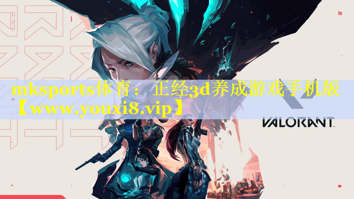 正经3d养成游戏手机版