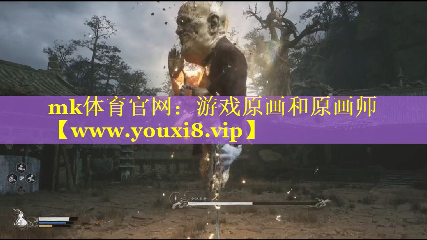 游戏原画和原画师