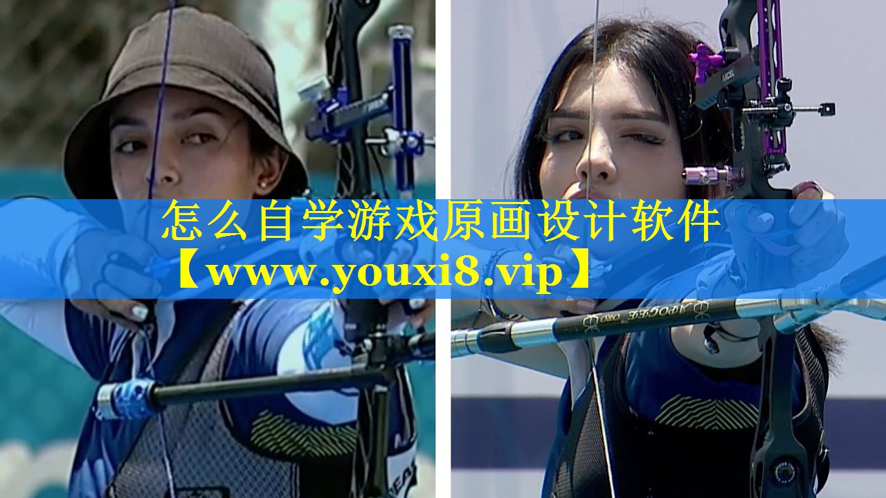 怎么自学游戏原画设计软件