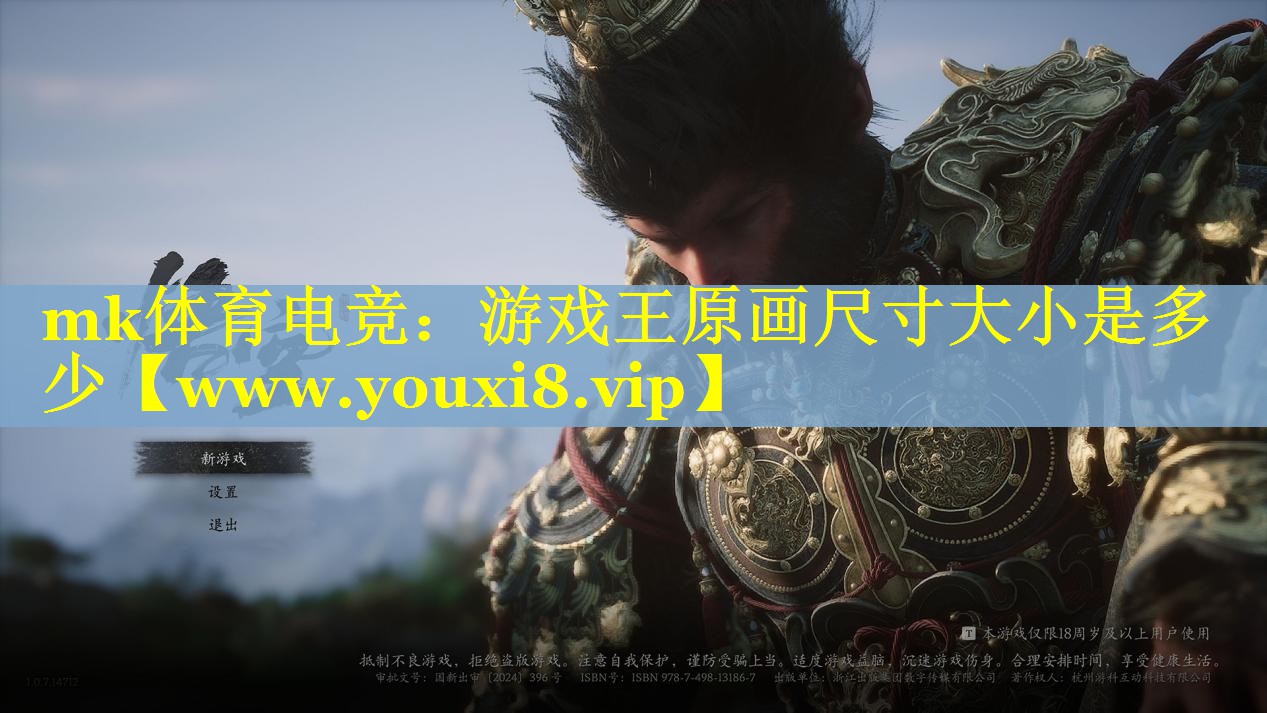 游戏王原画尺寸大小是多少